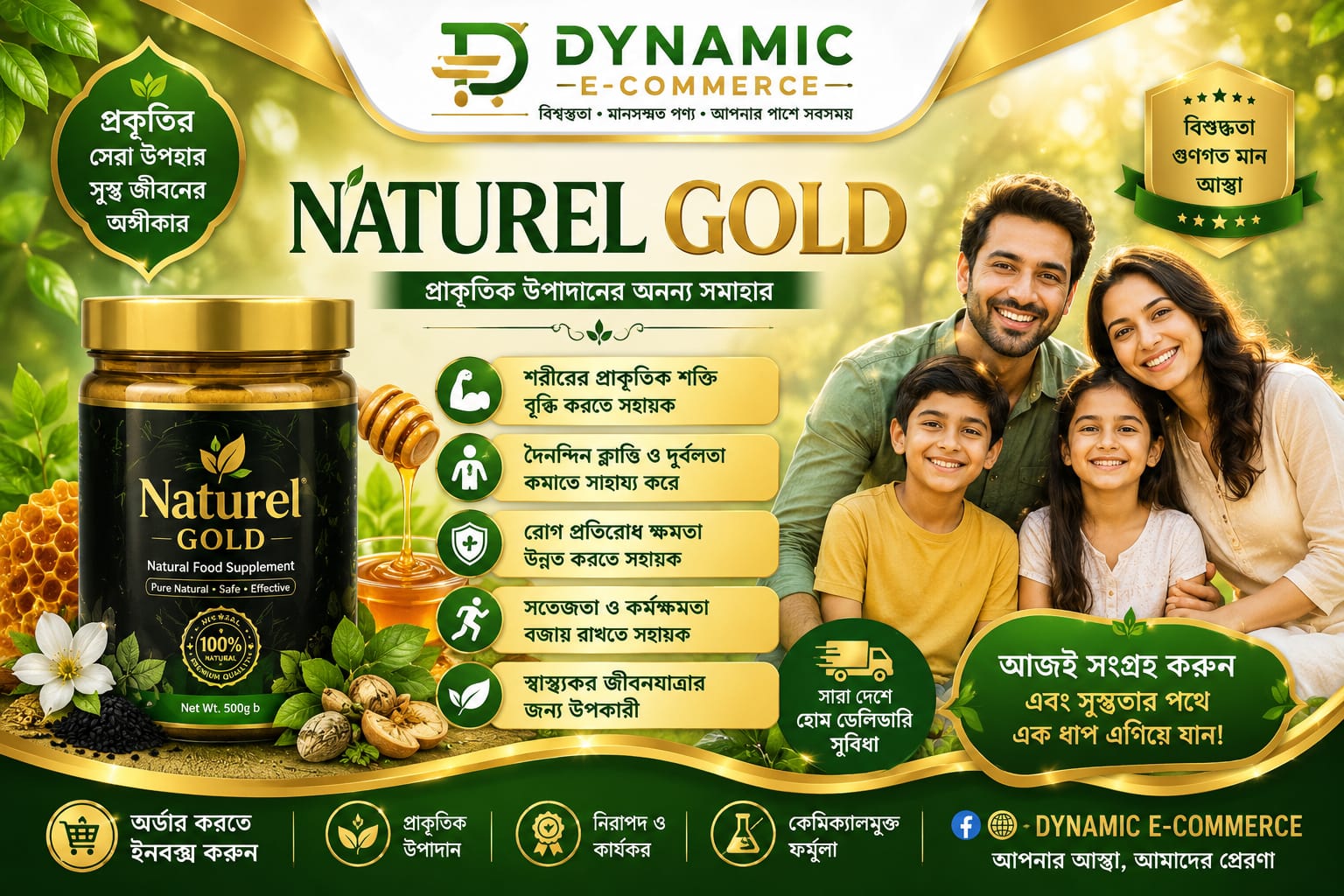 Natural Gold