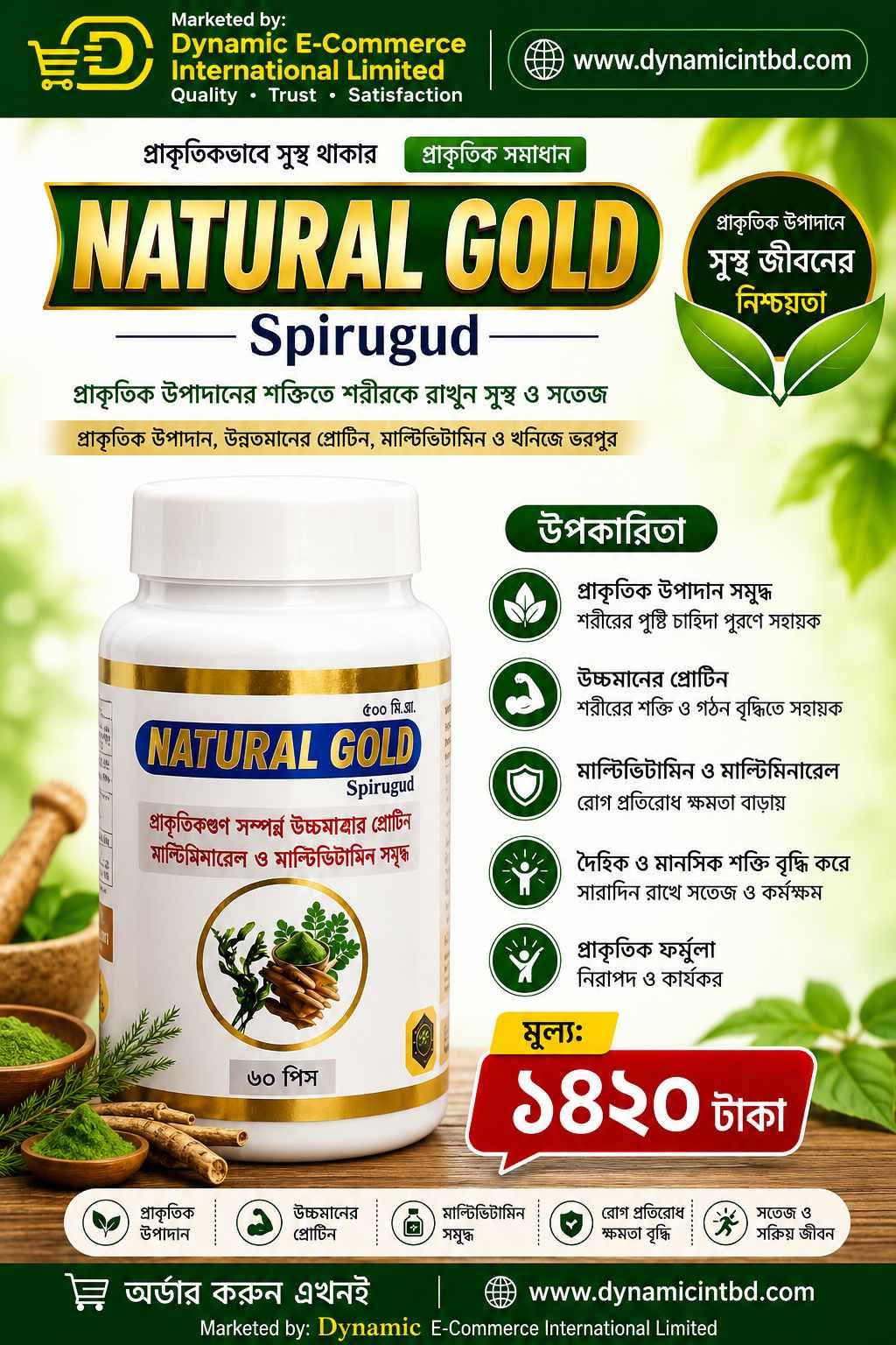 Natural Gold