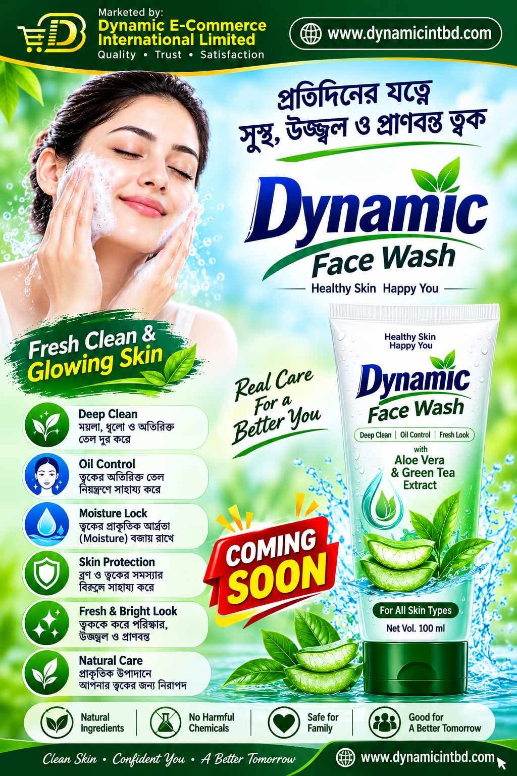 Facewash
